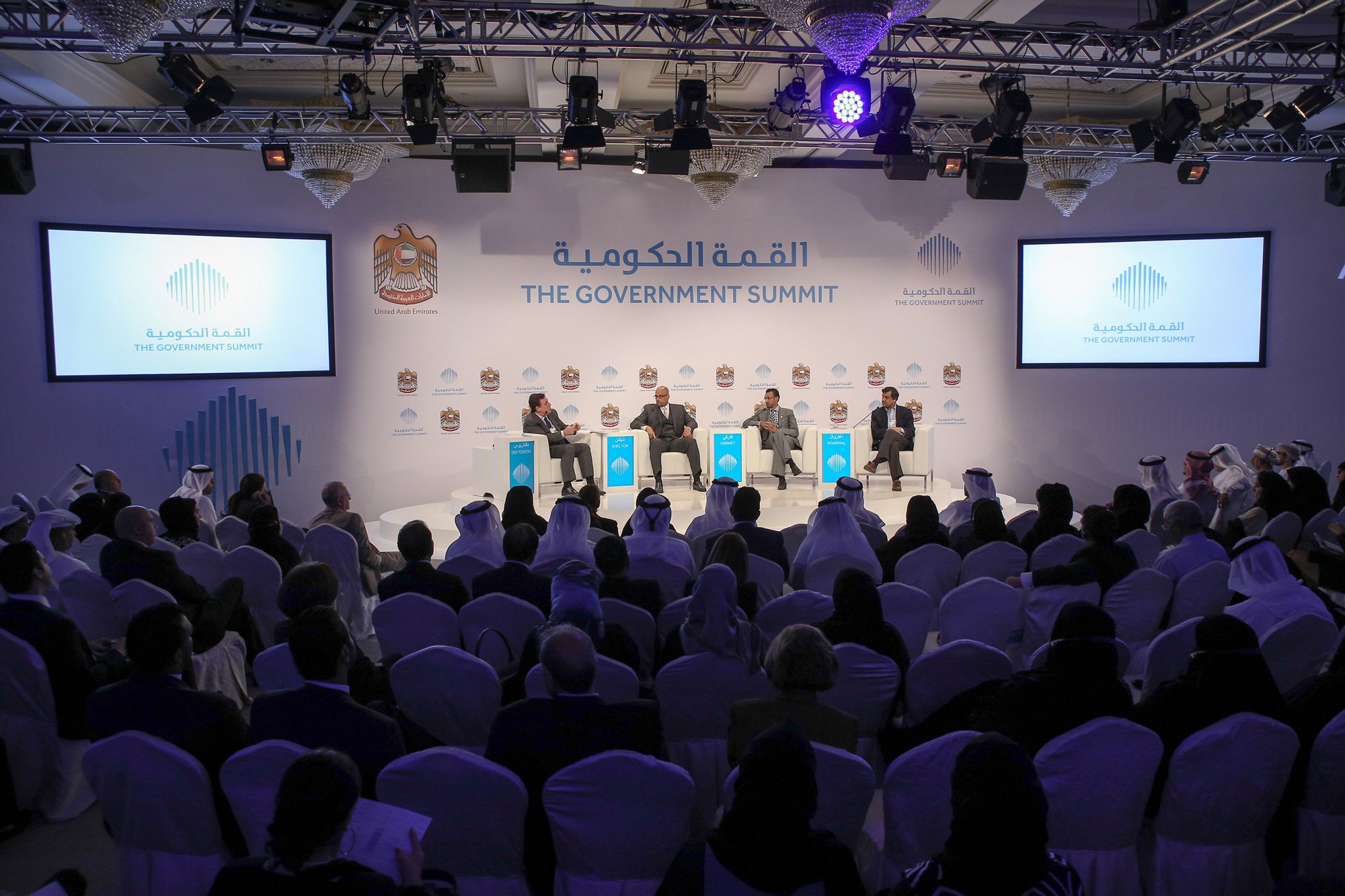 Harvard Business Review: The Government Summit Special Collection