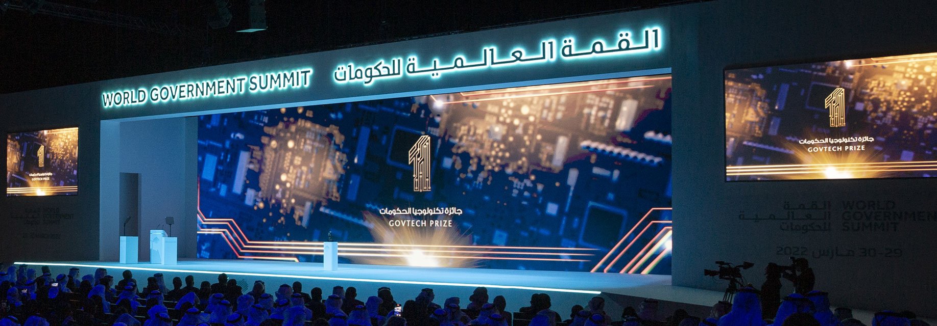 GovTech Prize: Fearless Governments Drive Impact Through Innovation