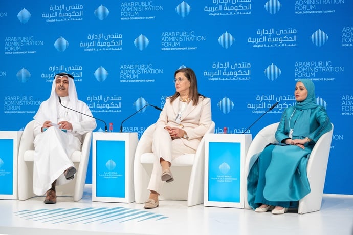 Arab Public Administration Forum