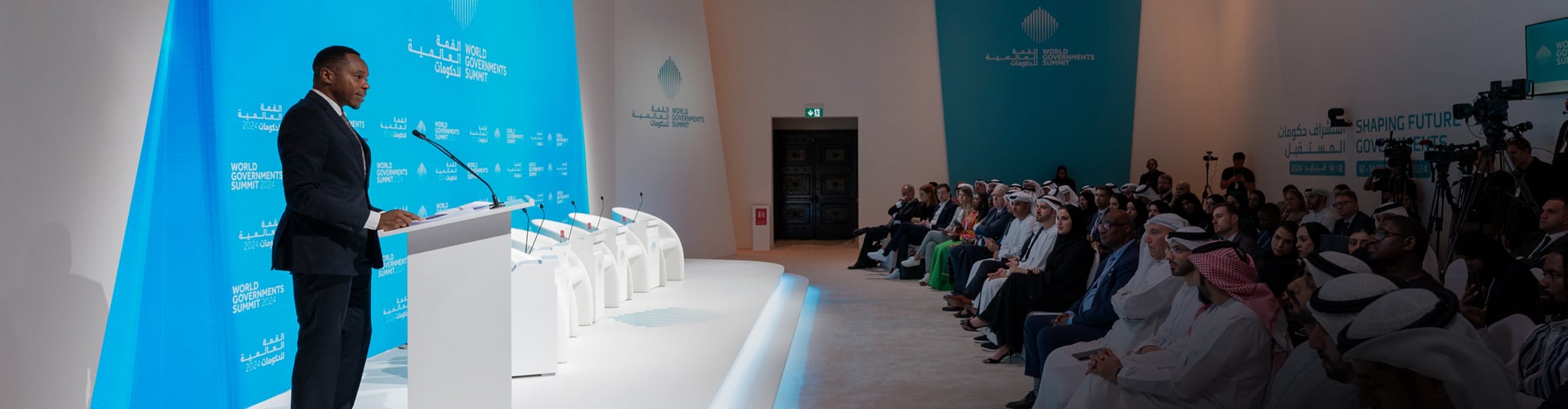 A Dialogue on the Future of Government Services