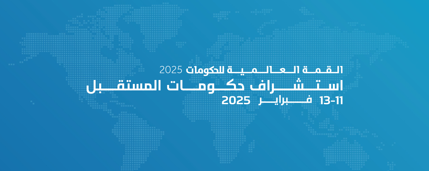 WGS2025-Banner-ar WGS-2023-Banner-ar